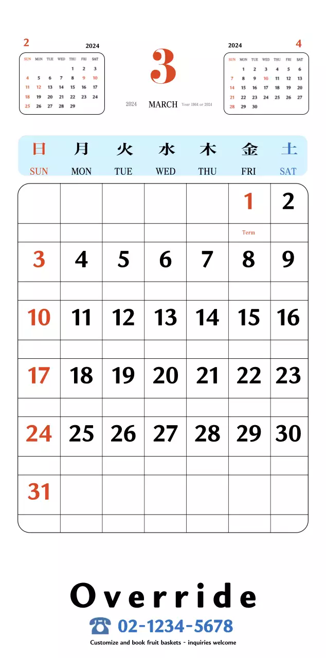 Lịch ký ức Cupsep cổ điển màu đỏ và xanh