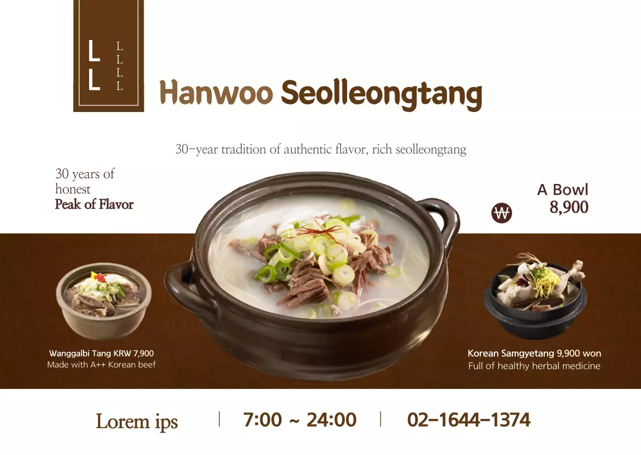 Basic-style seolleongtang Korean menu