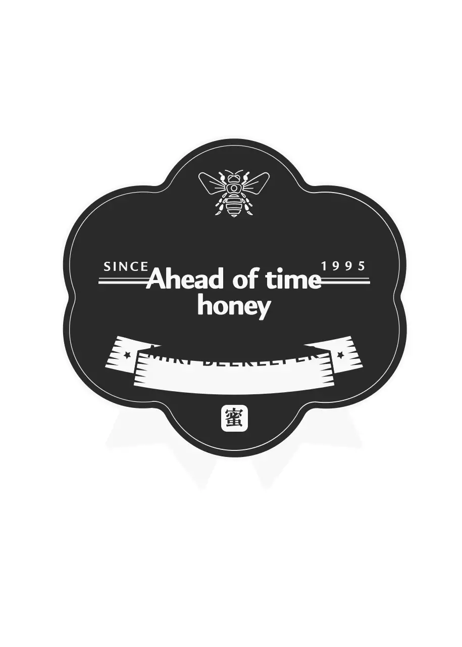 Classy ribbon frame concept honey label sticker in dark gray and white