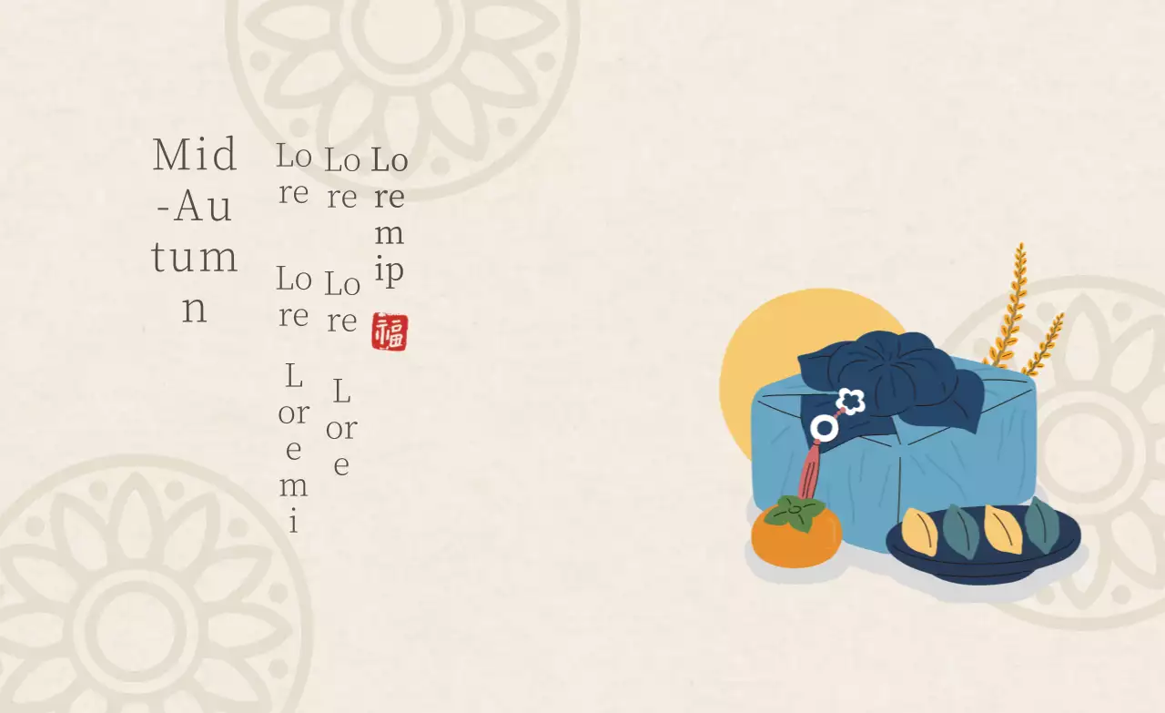 Beige Traditional Festival Invitation Banner