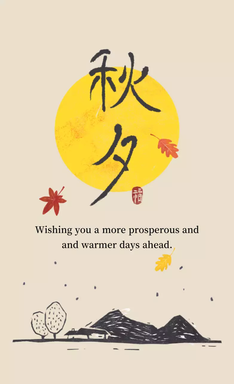 Tin nhắn cảm ơn Chuseok