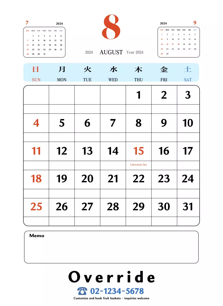 Kalender kenangan kue mangkuk retro berwarna merah dan biru