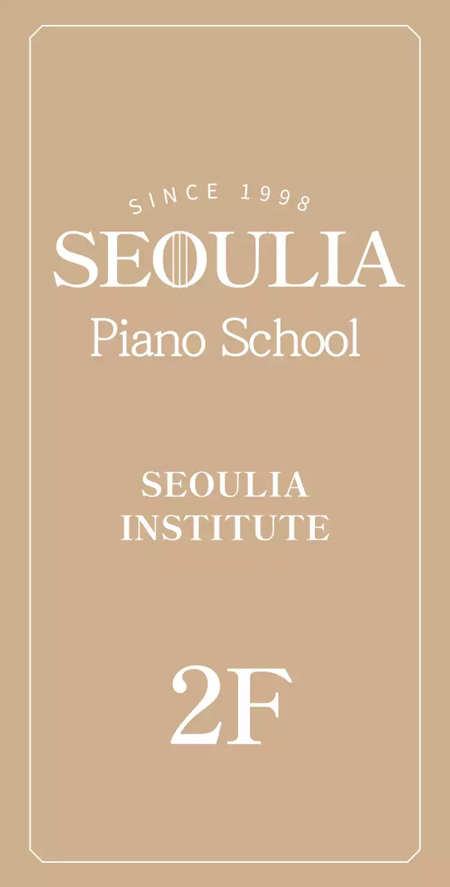 Signage with a classy piano school logo on a gold background