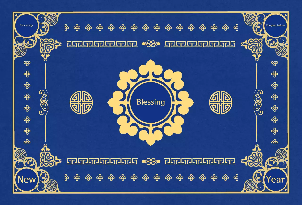 New Year's card with a traditional Korean pattern in blue and yellow.