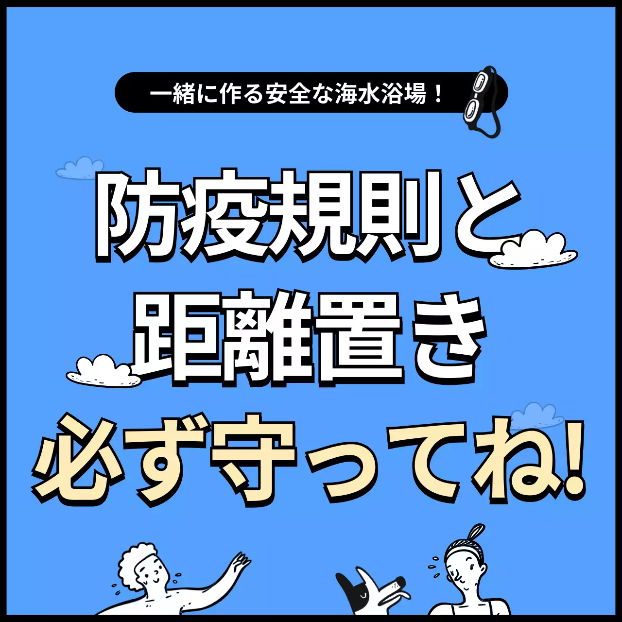 青 シンプル ガイド プラン Instagram カルーセル