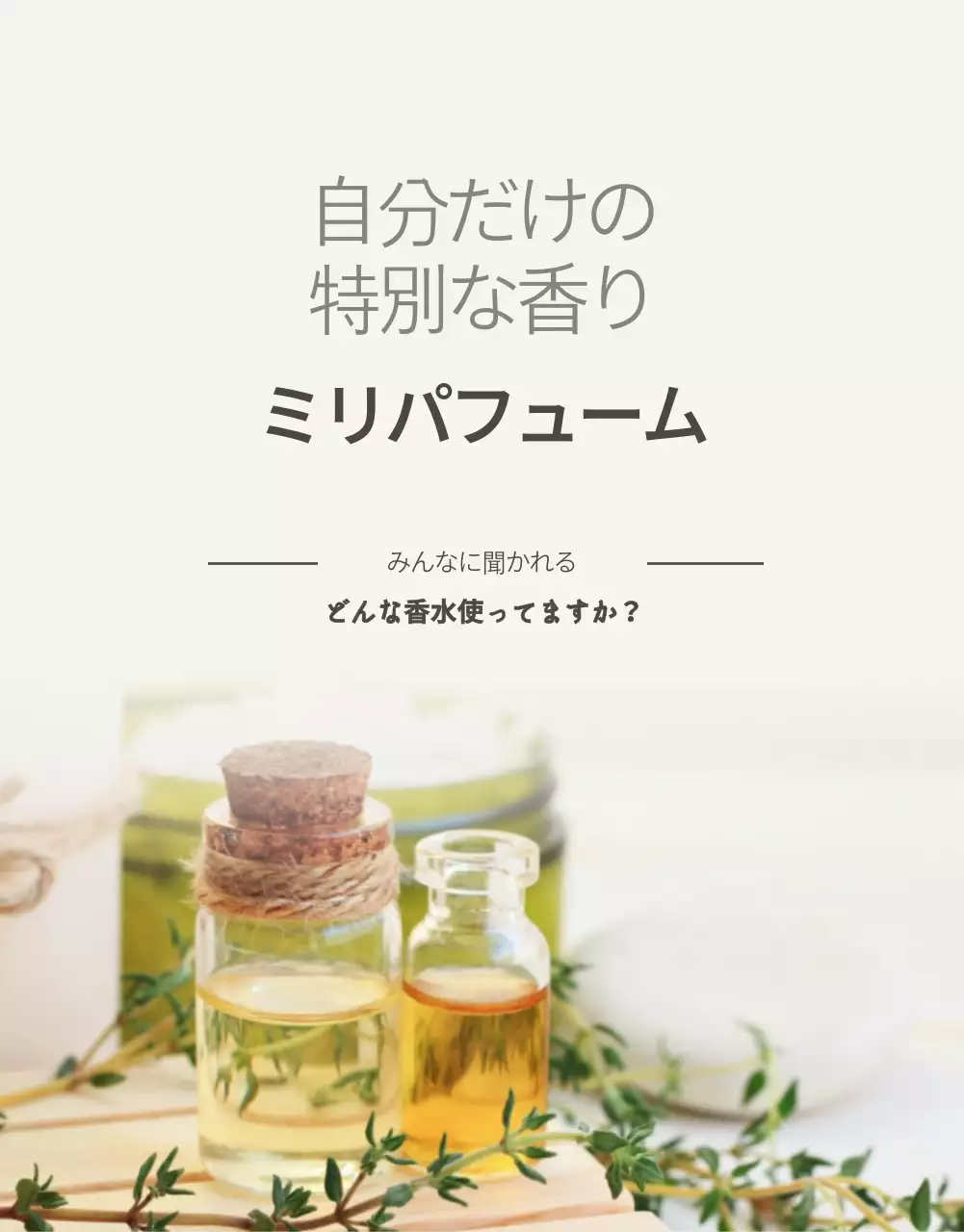 繊維定数詳細ページ