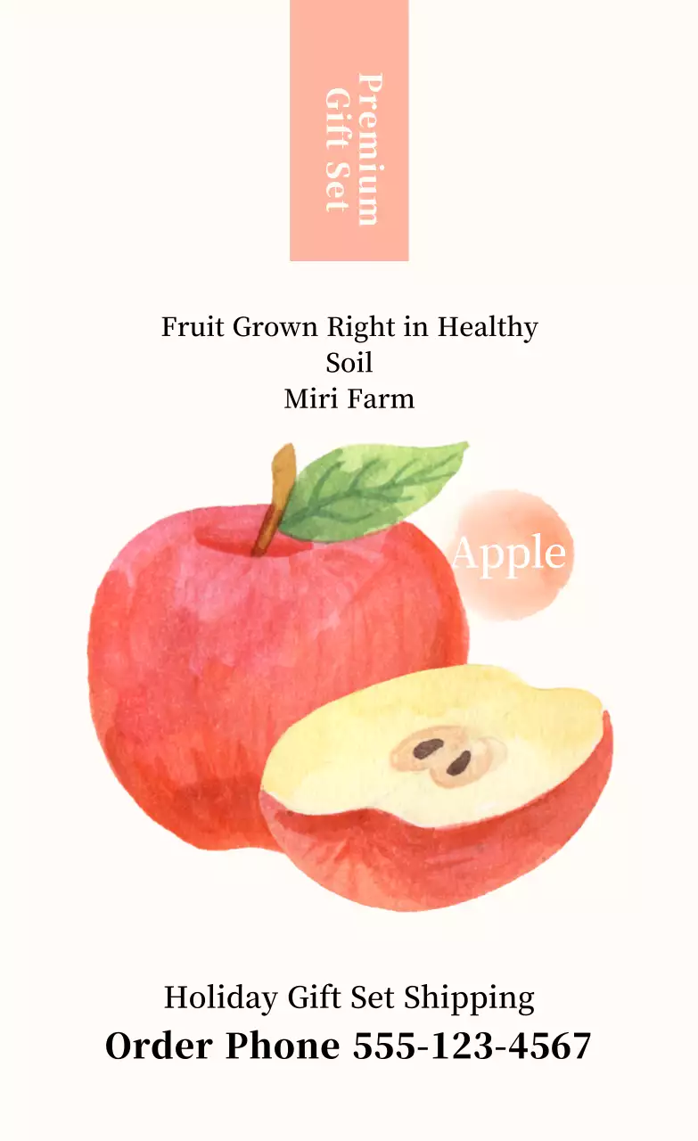 Illustrated Apple Vertical Sticker