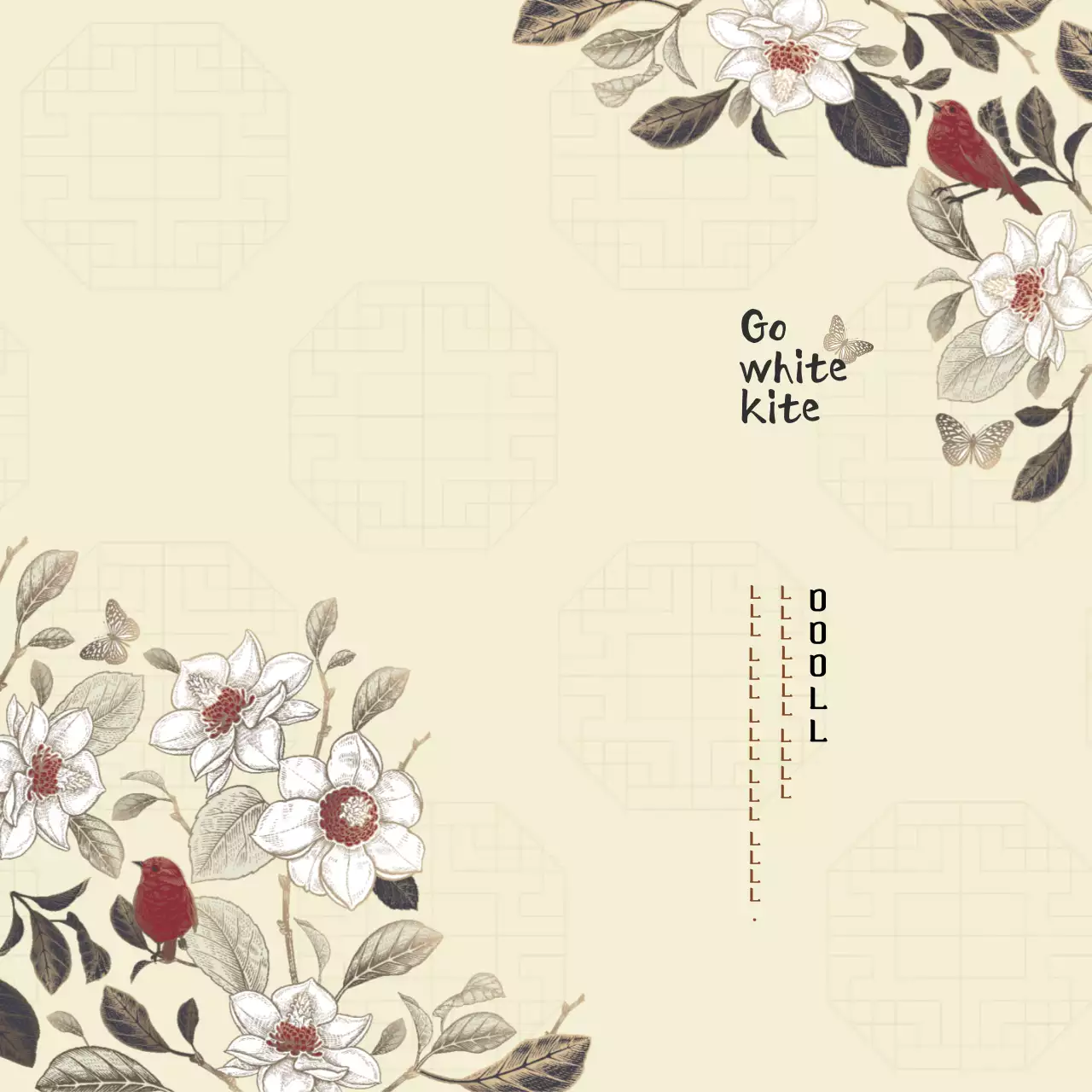 Brown illustration traditional jubilee feast