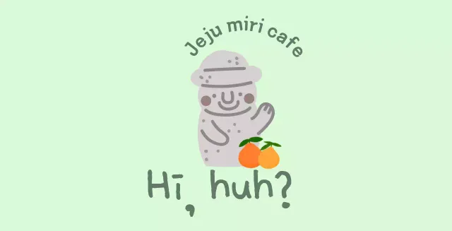 Một chiếc vé cafe Jeju màu bạc hà dễ thương với quýt Jeju và Dolhareubang trên đó.