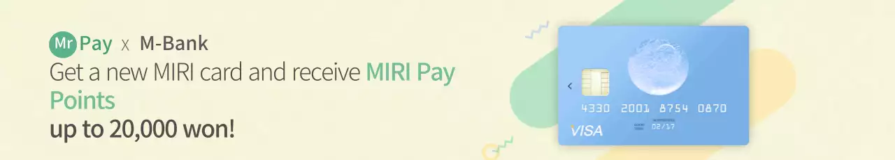 Banner de promoção de cartão moderno bege