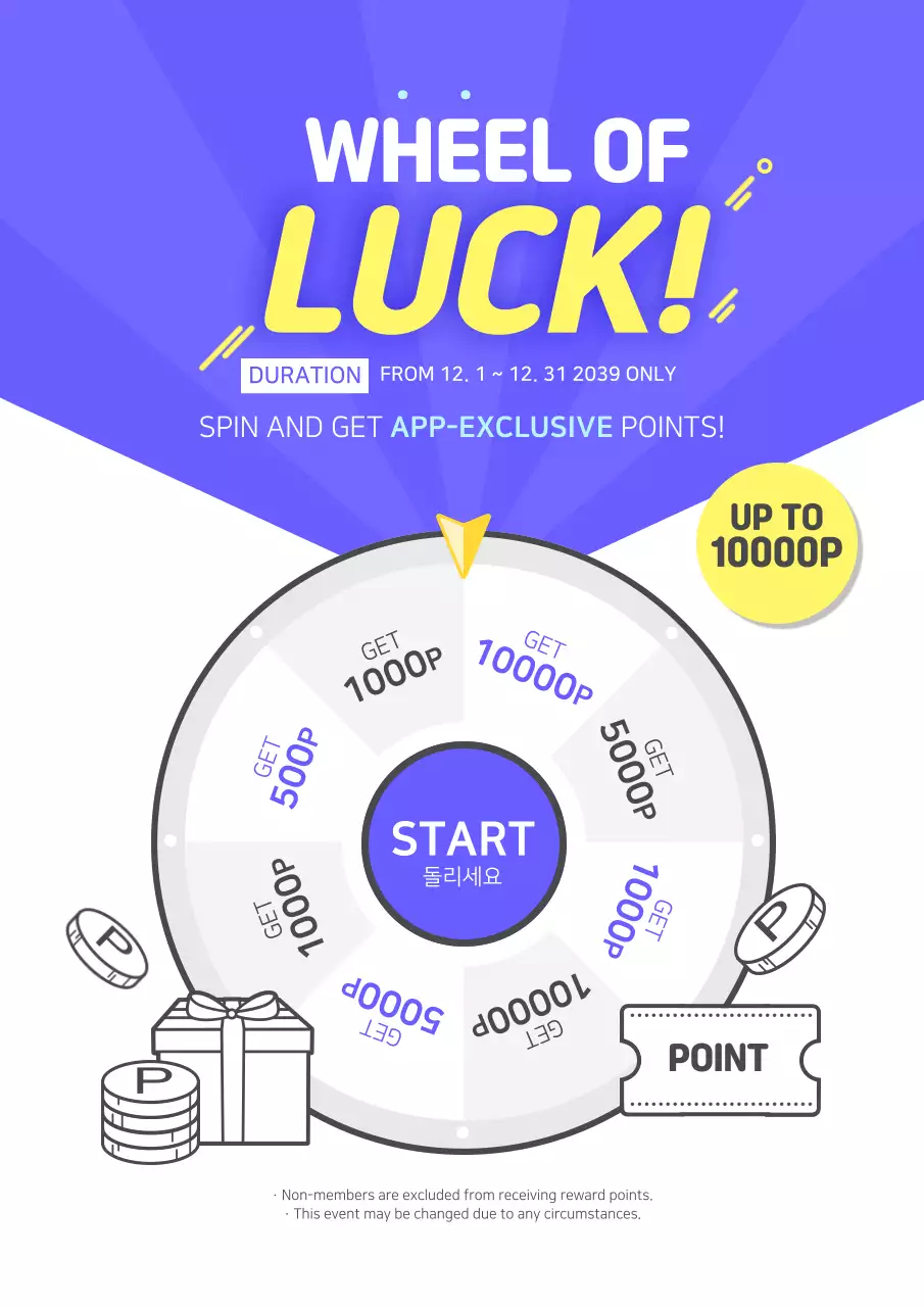 Purple Trendy Rewards Promotion Poster