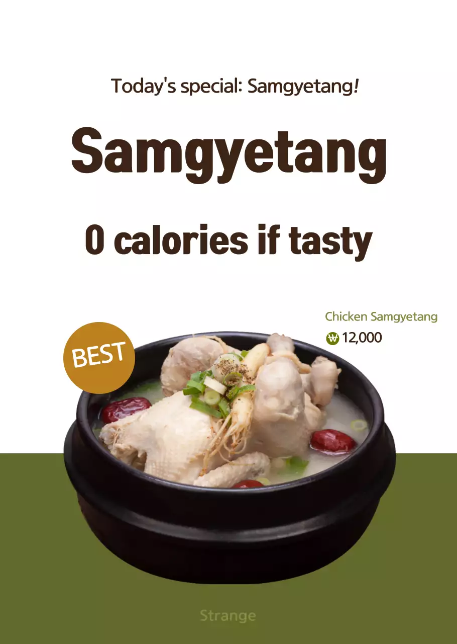 Promote a simple, single menu with a photo of brown okonomiyaki