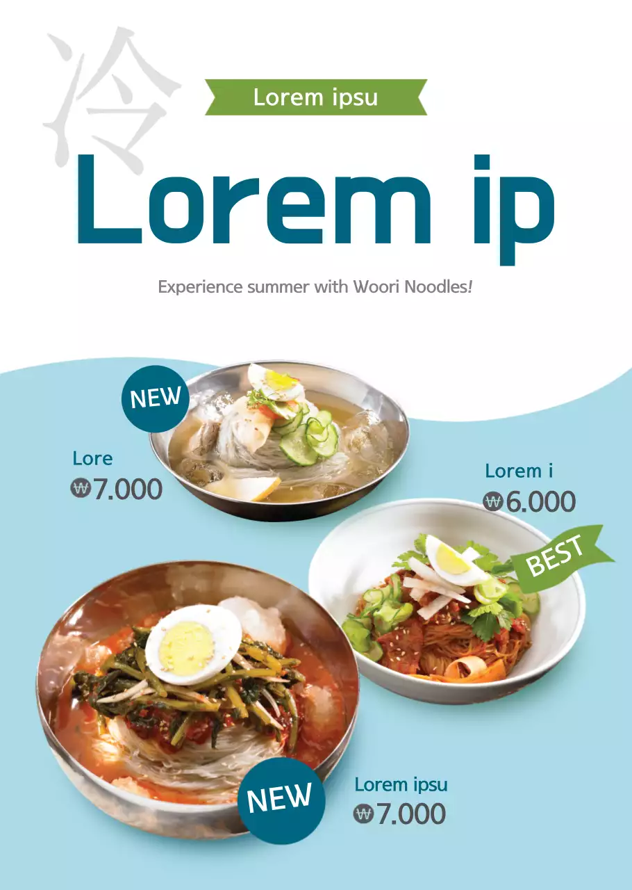 Summer cold noodle menu in light blue basic style