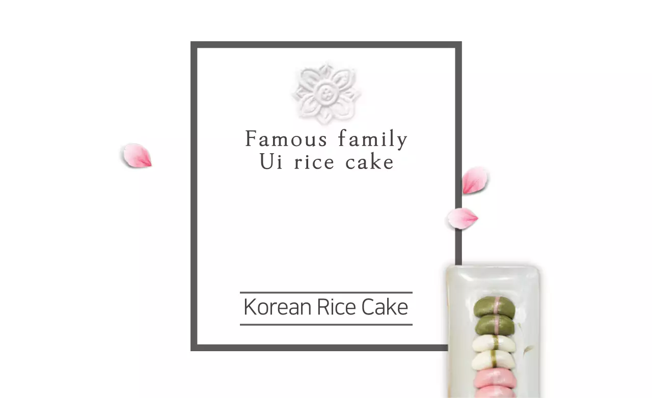 Banner de propaganda de bolo de arroz tradicional branco