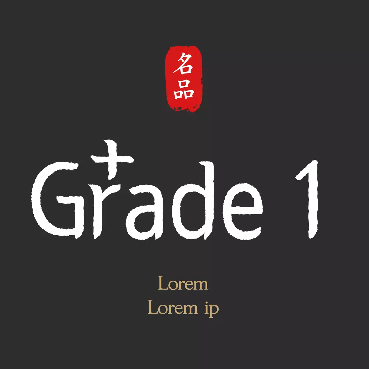 Nhãn dán thịt bò Hàn Quốc đơn giản màu đen 