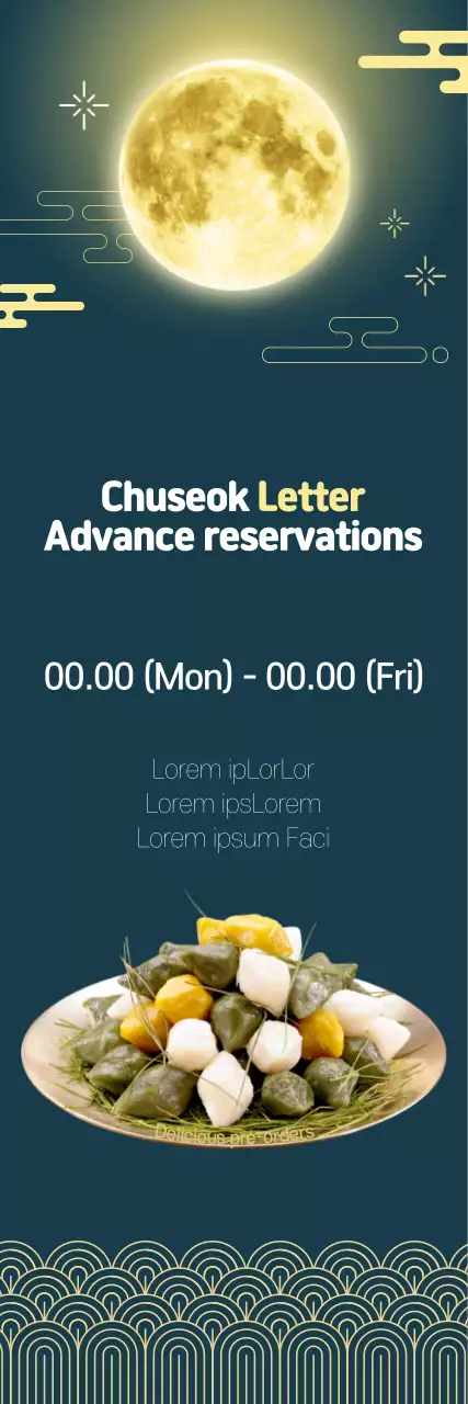 Chuseok food event with a luxurious dark green background and yellow traditional illustrations