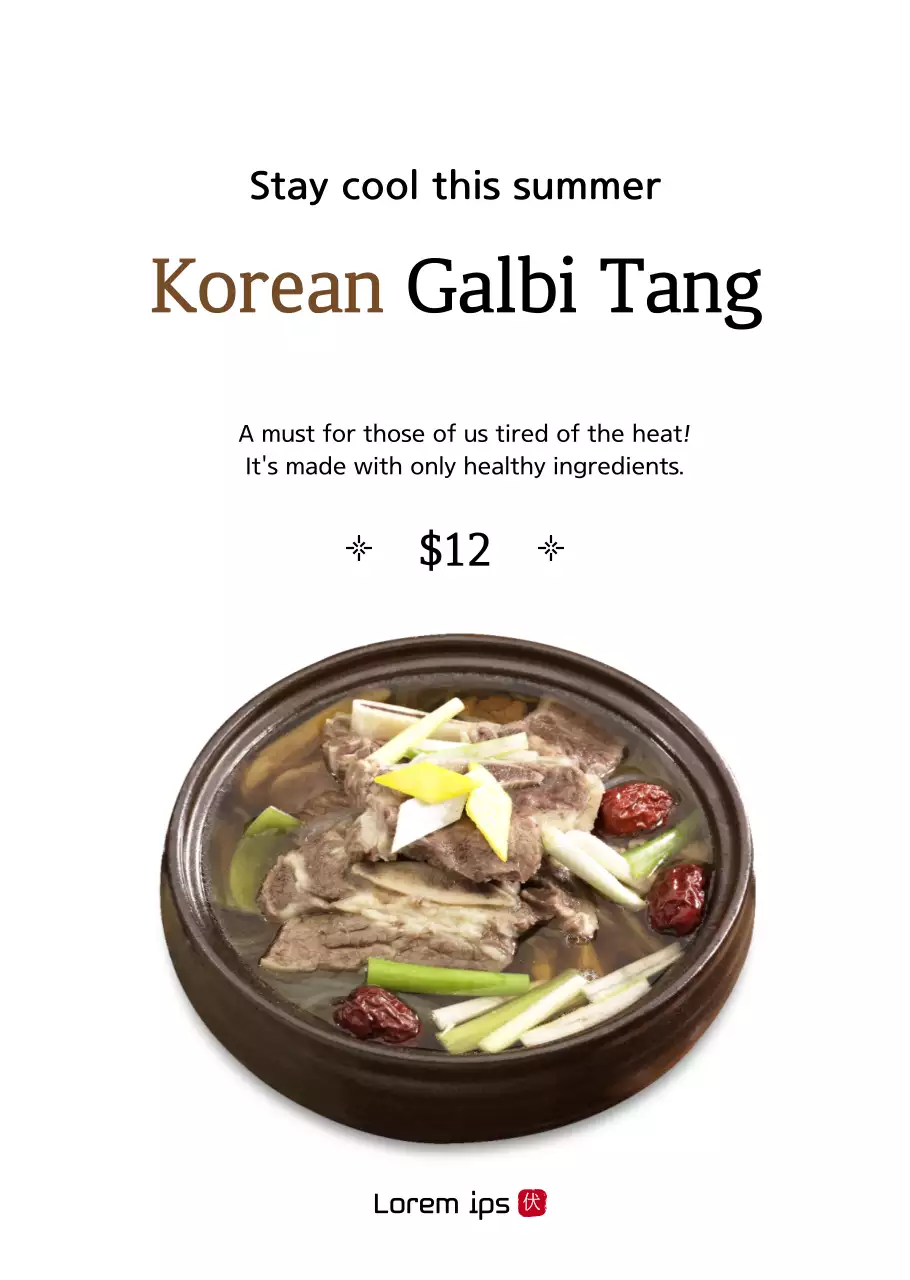 Brown's Simple Style Korean Galbi Tang