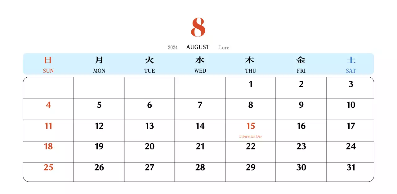 Lịch ký ức Cupsep cổ điển màu đỏ và xanh