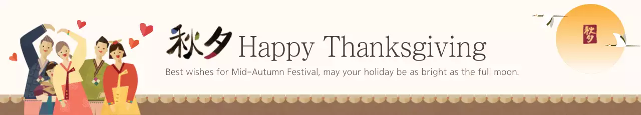 Banner de anúncio de ação de graças tradicional bege