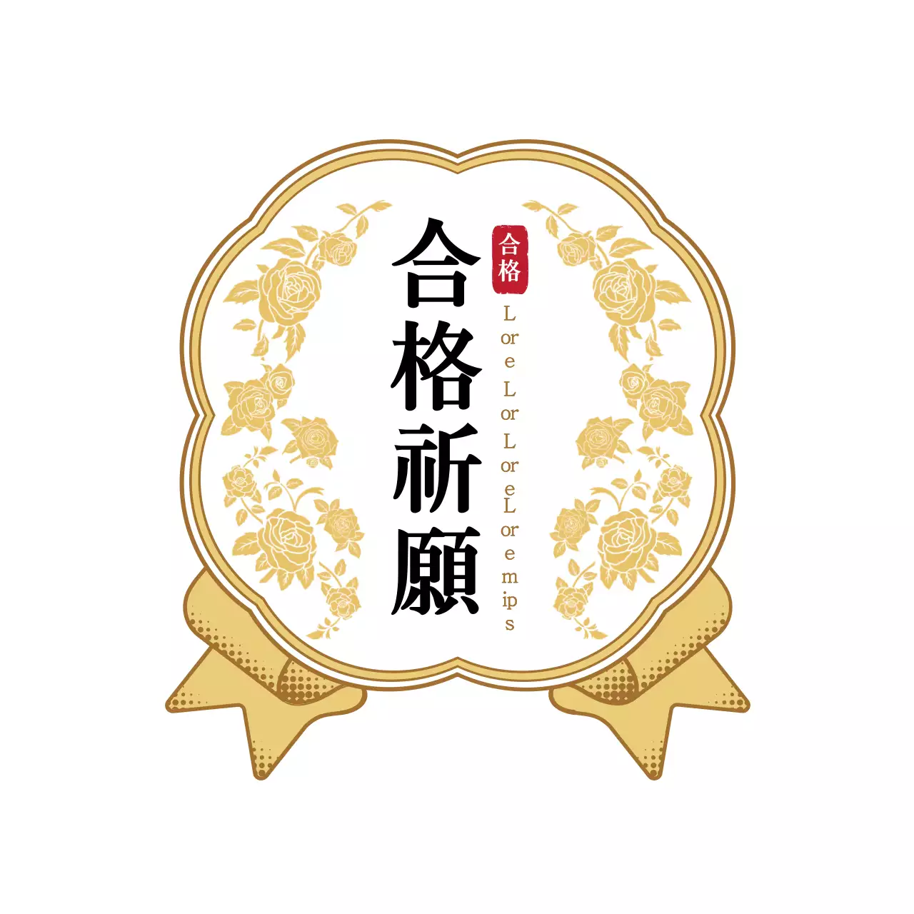 Sorak-sorai ujian gaya bingkai medali mewah dalam warna emas dan putih