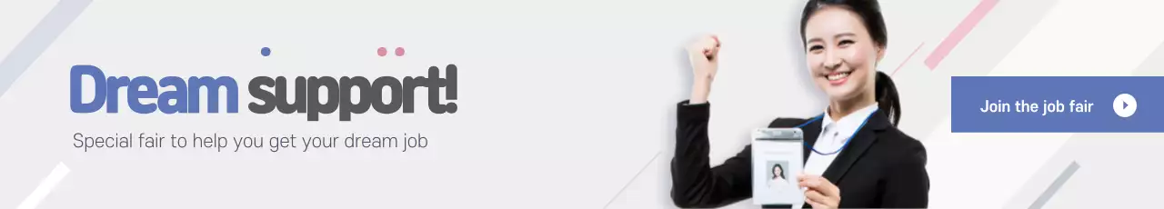 Banner de promoção de emprego moderno azul