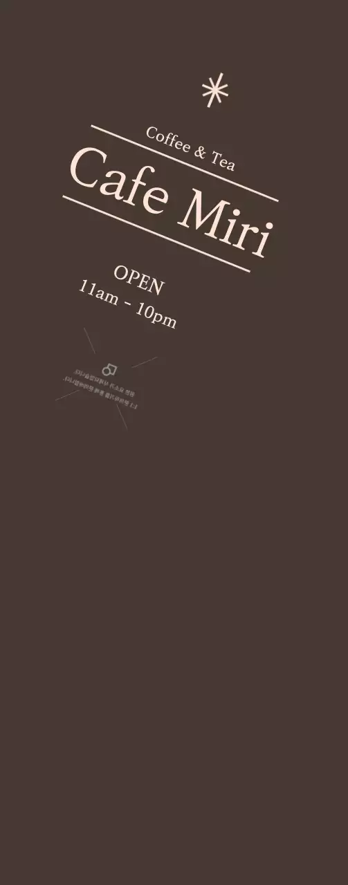 Promote cafe opening on brown background Medium
