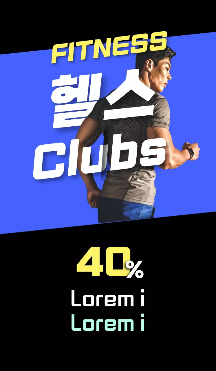 Penawaran klub kesehatan dalam warna biru dan hitam