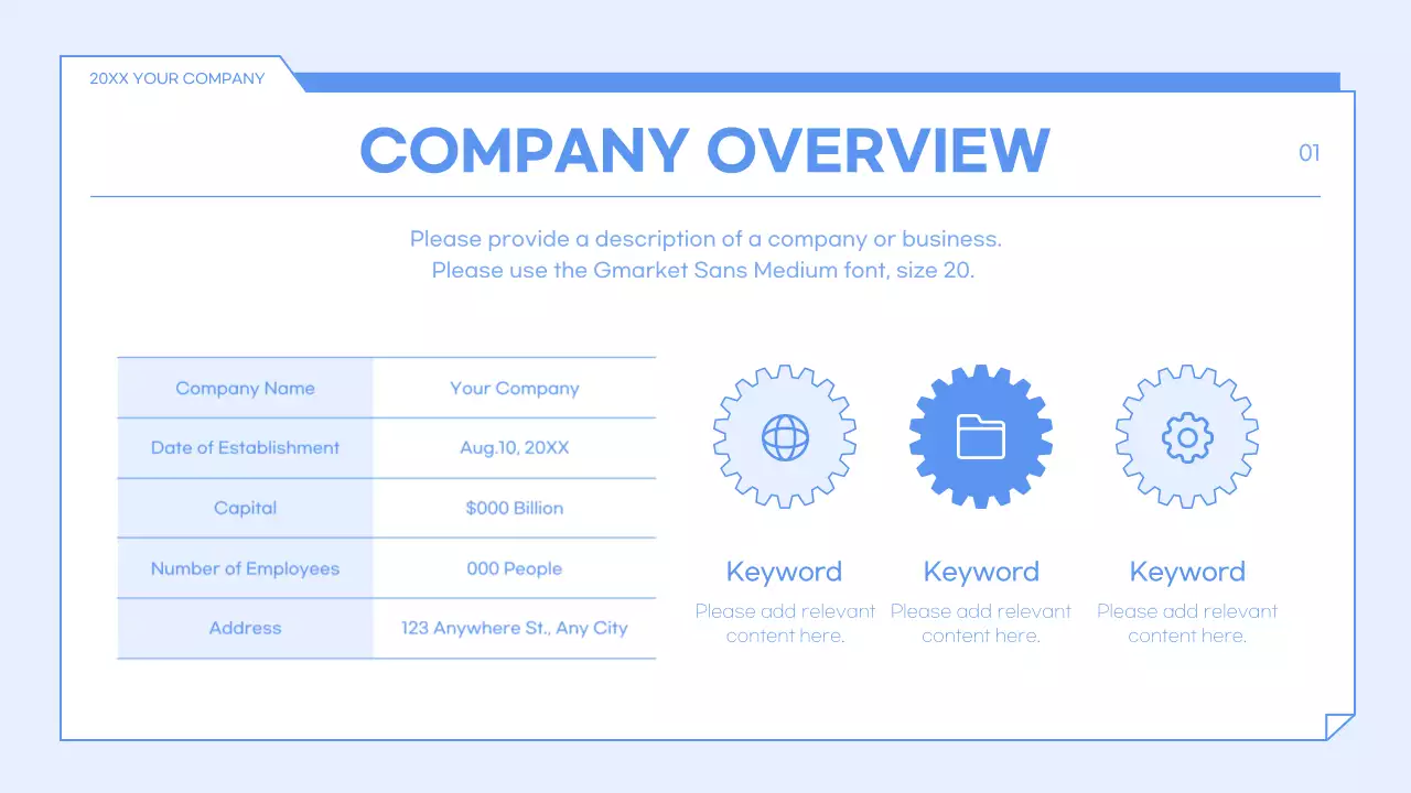 블루 모던 비즈니스 플랜 프레젠테이션