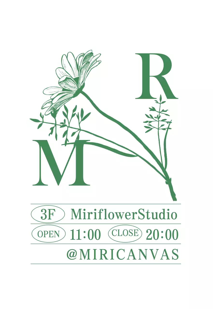 Florist with a green flower illustration