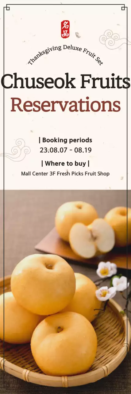 Pre-book Chuseok fruits on a beige traditional background