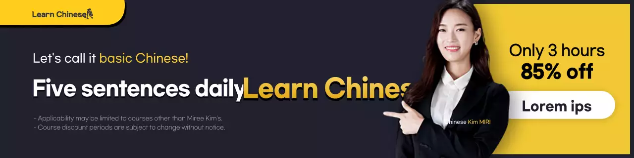 Navy Modern Language Promotion Banner