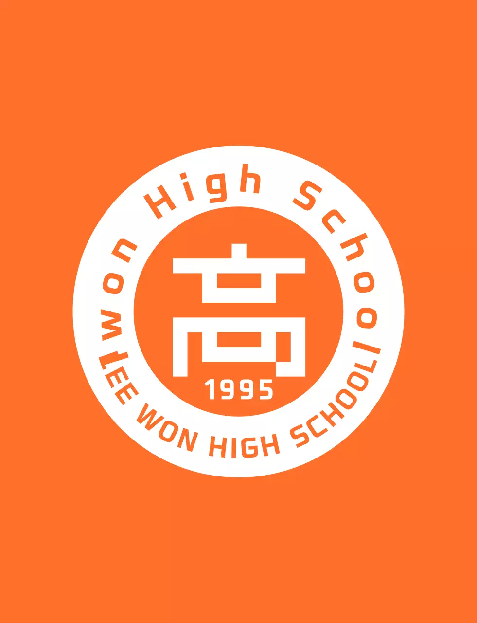 High school festival staff t-shirt in a clean, orange-and-white emblem logo style.