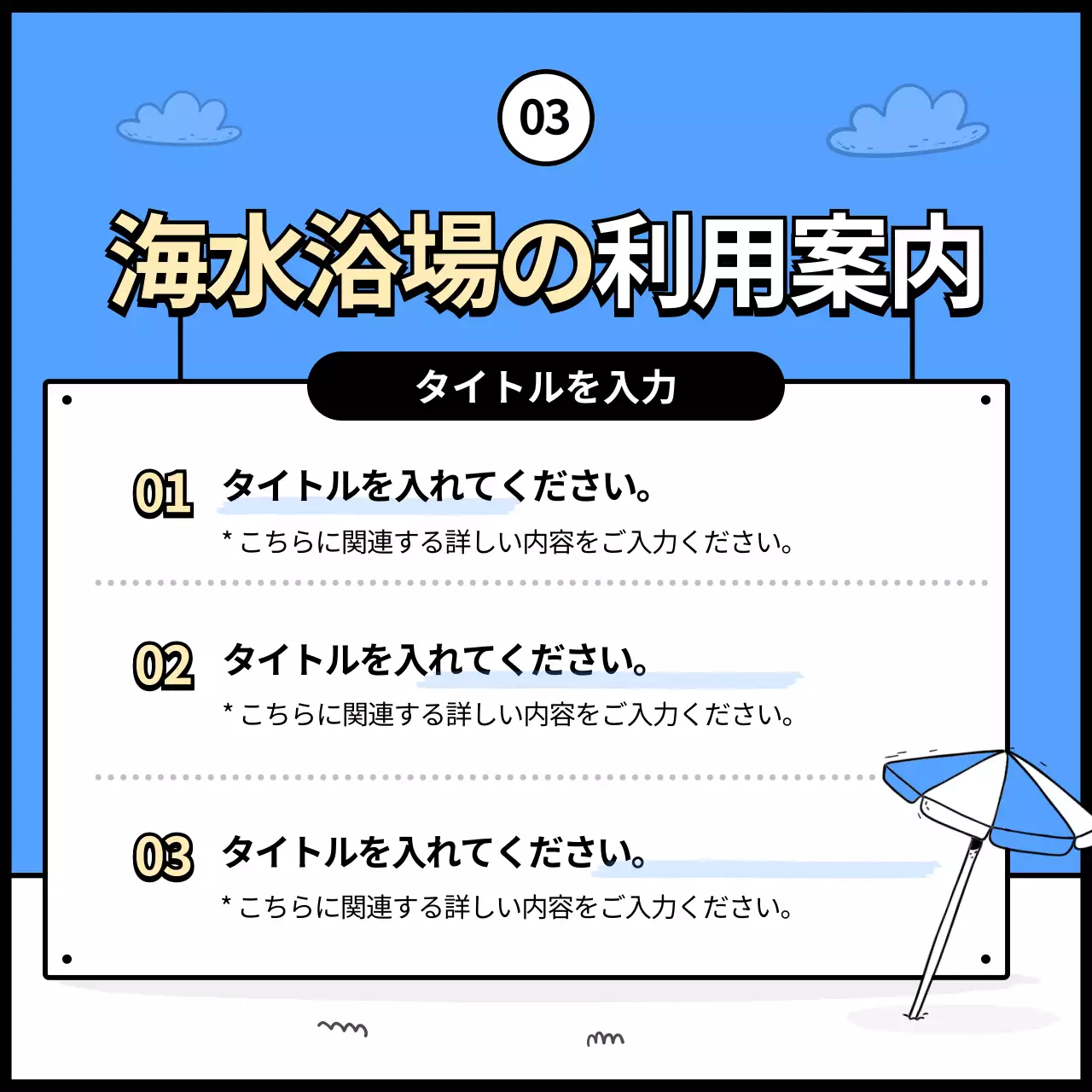 青 シンプル ガイド プラン Instagram カルーセル
