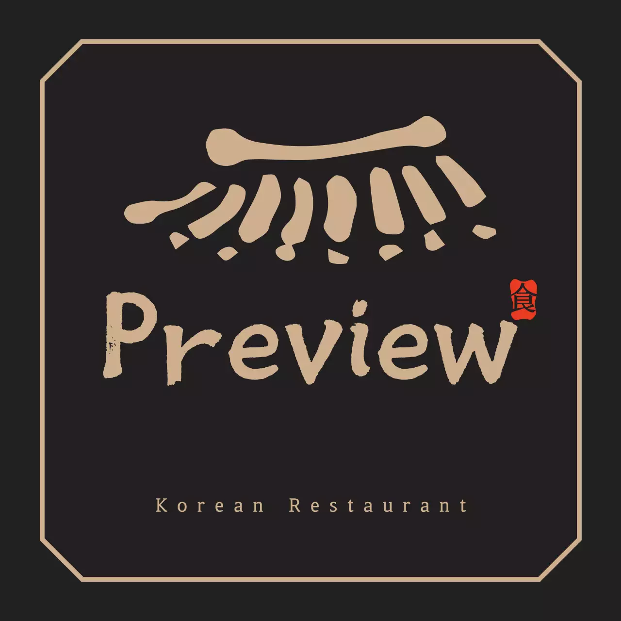 Logo restoran Korea berkonsep bersih dengan warna coklat tua dan kuning untuk papan nama promosi