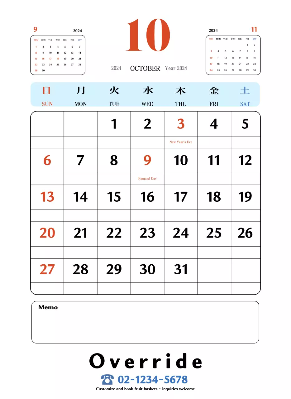 Kalender kenangan kue mangkuk retro berwarna merah dan biru