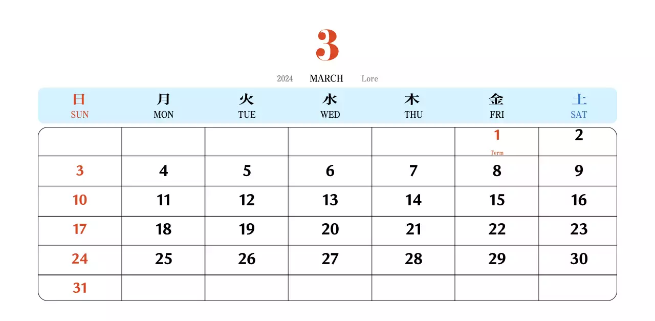 Lịch ký ức Cupsep cổ điển màu đỏ và xanh