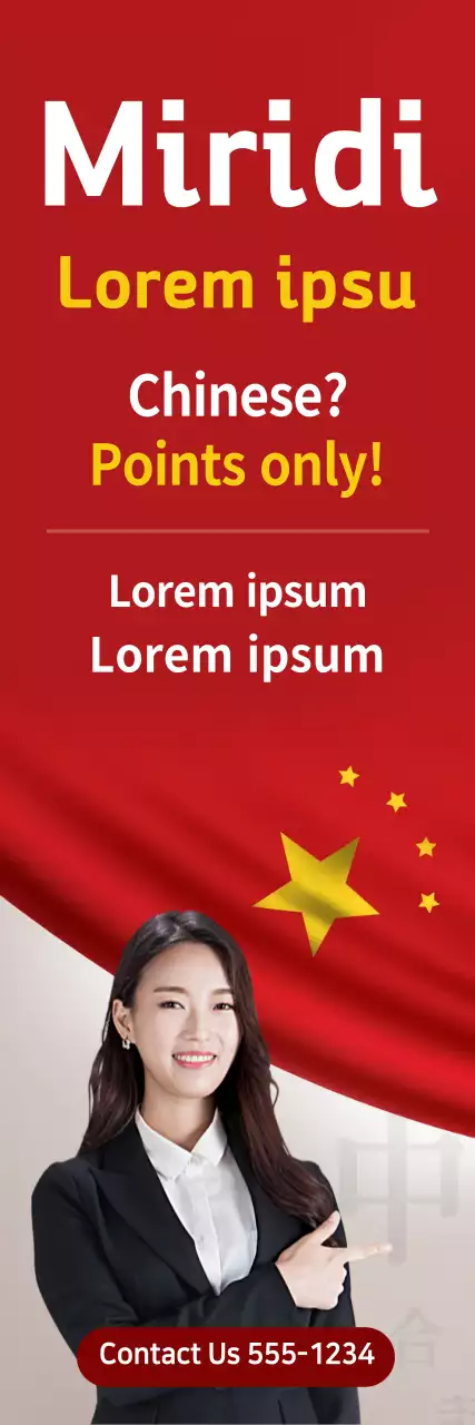 45036_Chinese Language School