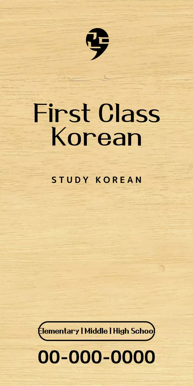 Design of a language school with a black and simple logo