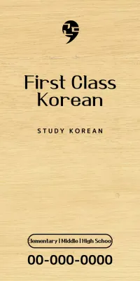 Design of a language school with a black and simple logo