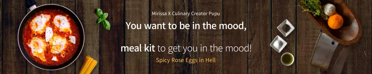 Brown Rustic Meal Promotion Banner