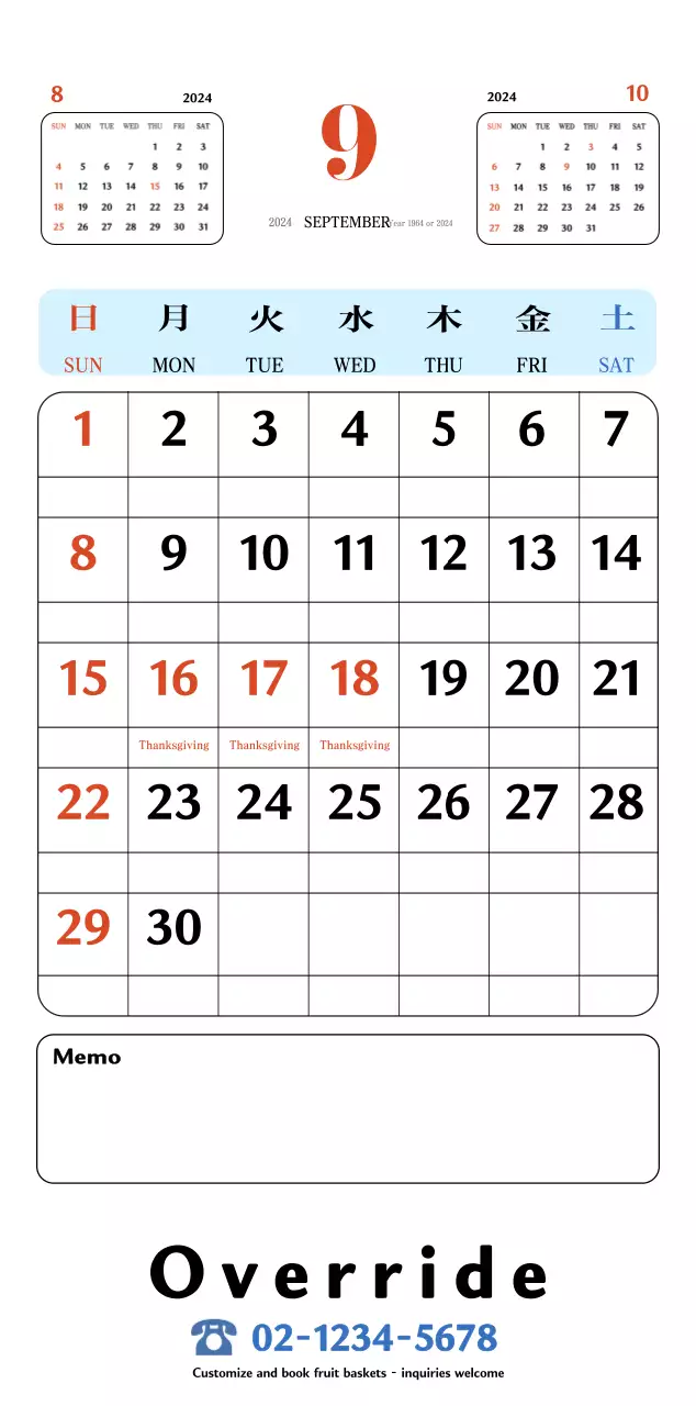 Lịch ký ức Cupsep cổ điển màu đỏ và xanh