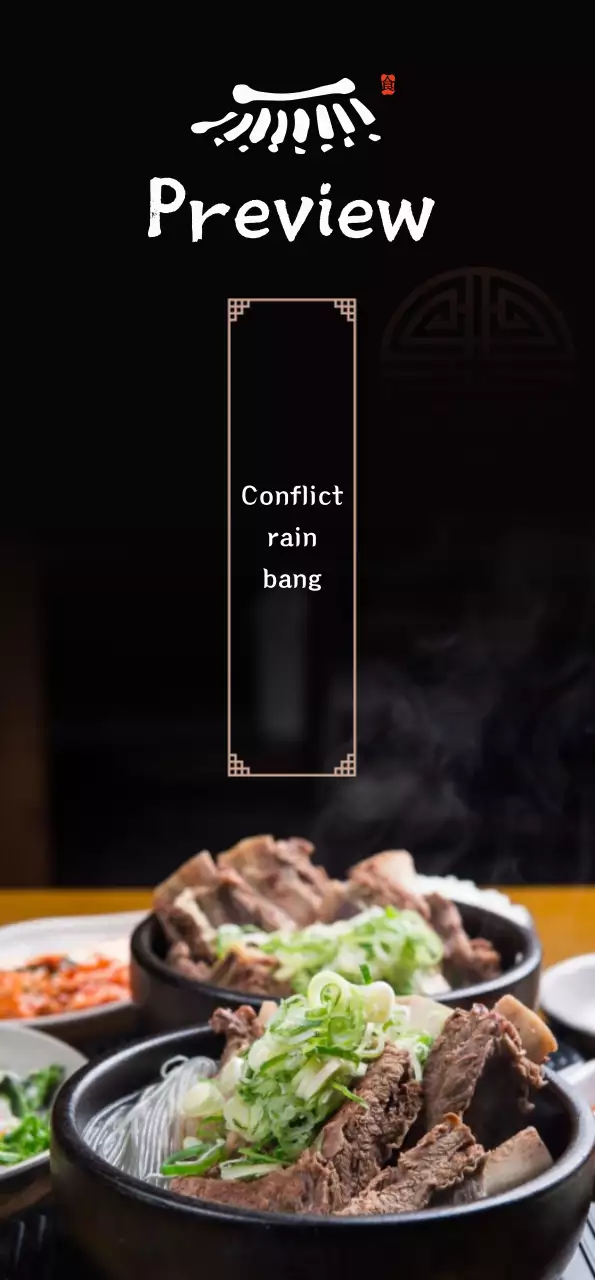 A banner with a black background image of galbitang Korean food and a kiwajip logo