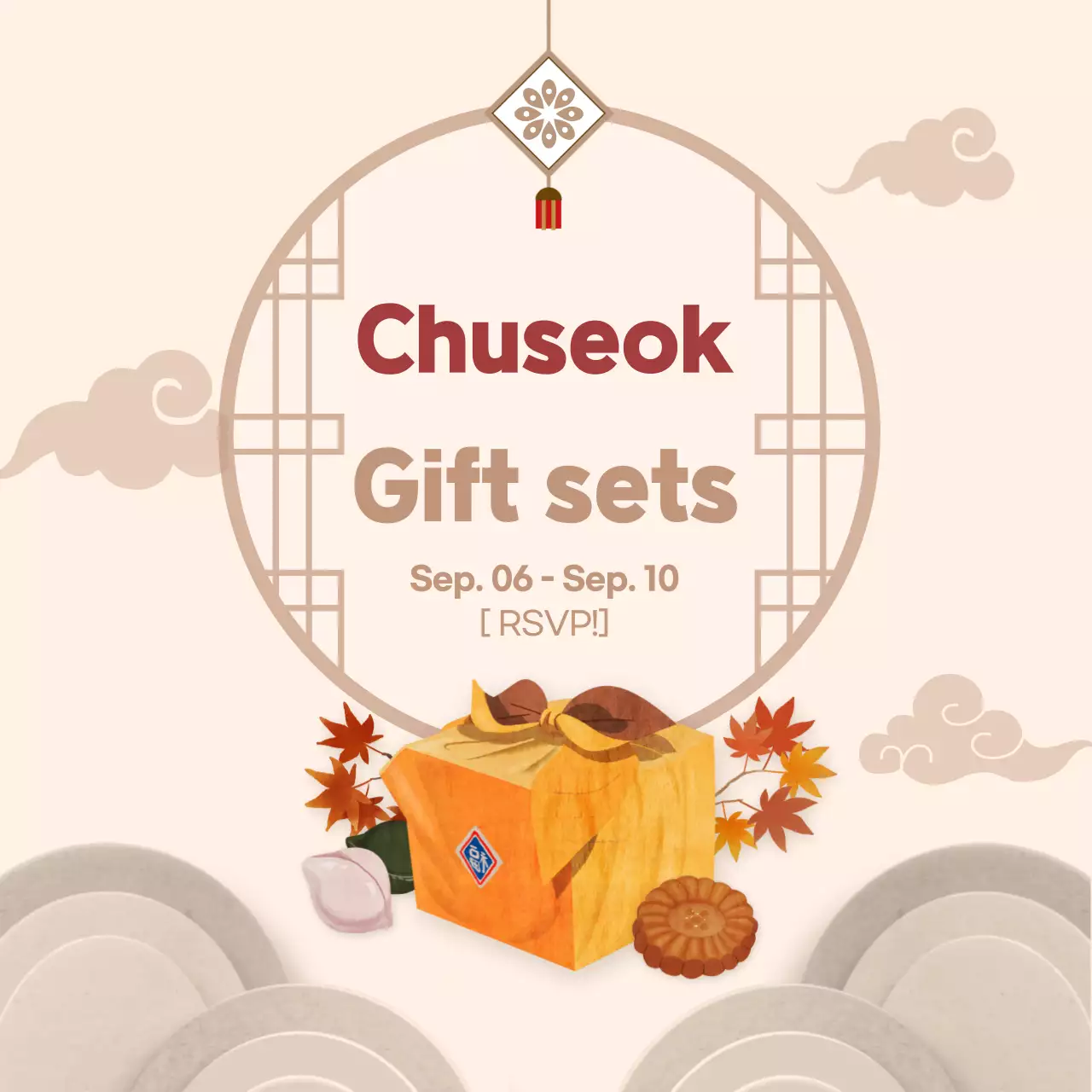 Beige Traditional Gift Promotion Banner