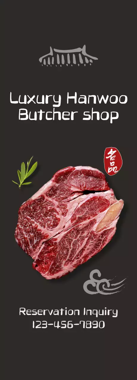 Mempromosikan restoran yang bersih dan terinspirasi dari Korea dengan gambar daging sapi Korea dengan latar belakang hitam