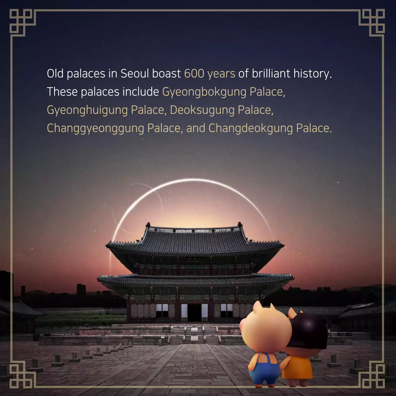 Black Traditional Palace Announcement Instagram Carousel