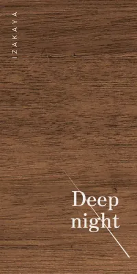 Izakaya design with light gray kanji and diagonal lines