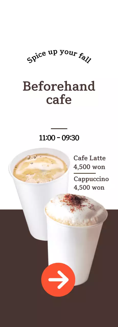 Mempromosikan kopi kafe dengan warna putih dan coklat yang kontras