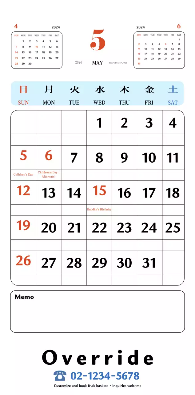 Lịch ký ức Cupsep cổ điển màu đỏ và xanh