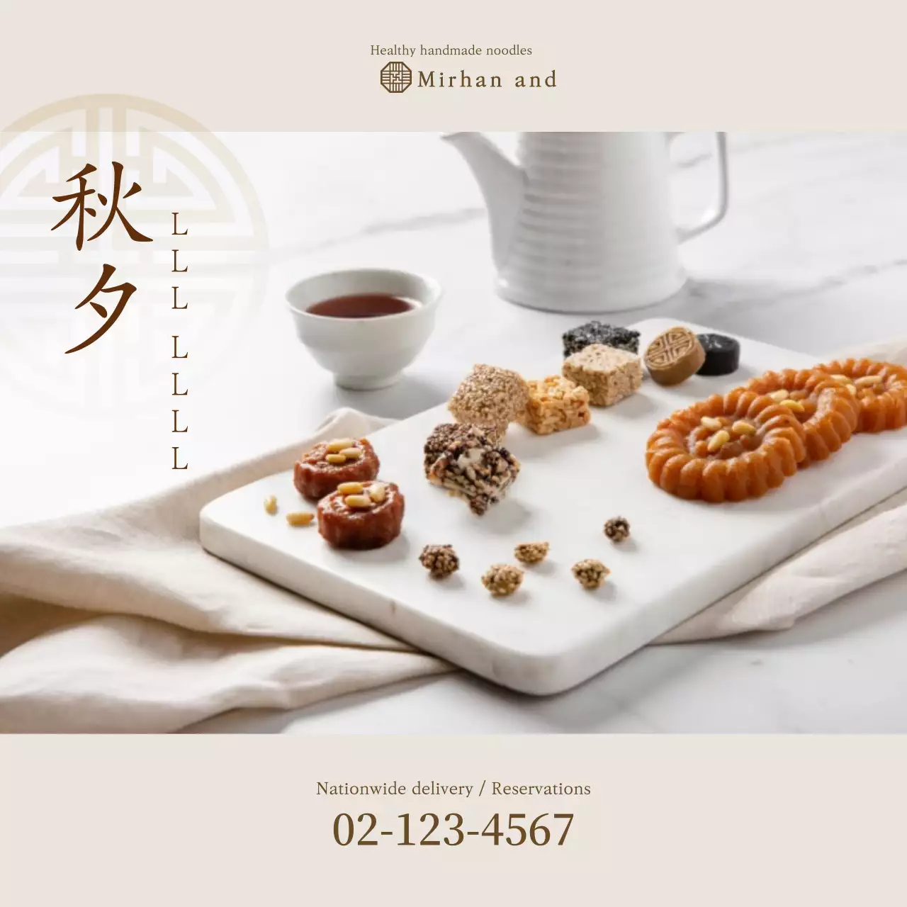 Biểu ngữ quảng cáo đồ ăn nhẹ truyền thống màu be