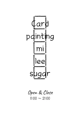 Logo kafe tulisan tangan kertas manuskrip hitam dan vertikal